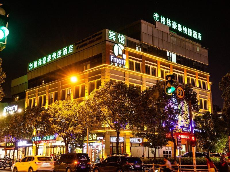 Greentree Inn Shanghai Pudong New District Shenmei East Road Express Hotel Kültér fotó